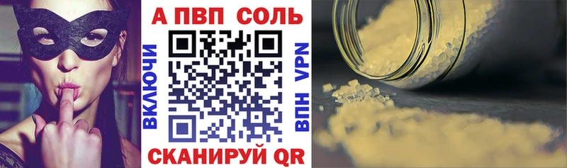 что такое   Дубовка  APVP VHQ 
