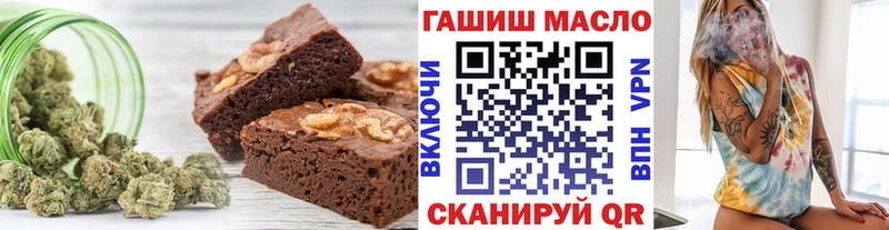 Еда ТГК конопля Дубовка