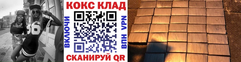 Cocaine 99% гидра зеркало маркетплейс телеграм Дубовка