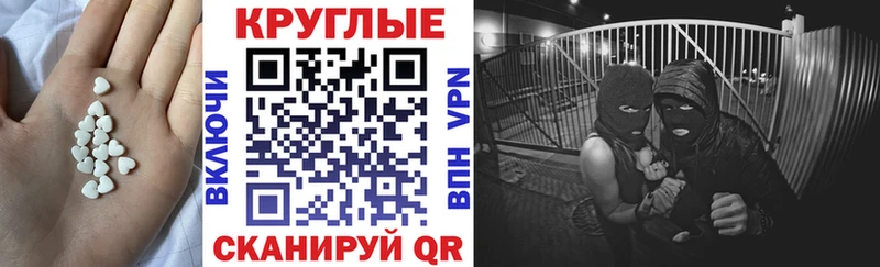 ЭКСТАЗИ XTC Дубовка
