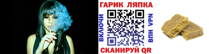 ГАШ Ice-O-Lator Дубовка