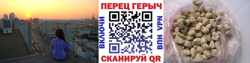 ГЕРОИН Heroin  где купить наркоту  Дубовка 