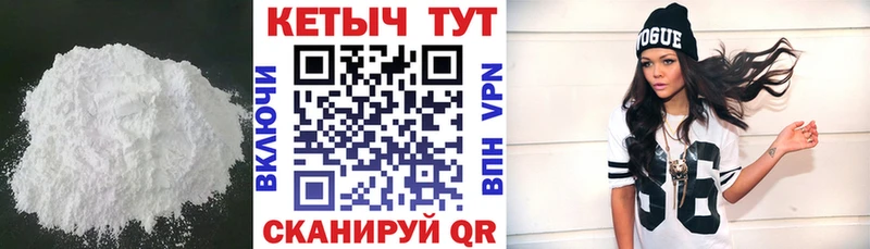 КЕТАМИН VHQ  Дубовка 