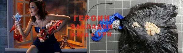 гашик Абаза