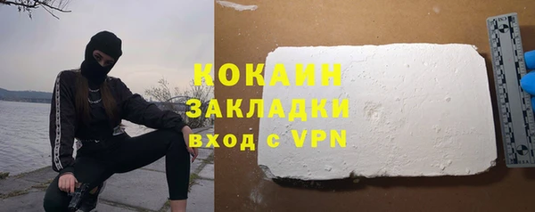 кокаин колумбия Алексеевка
