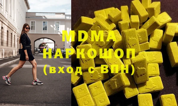 гашик Абаза