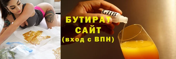 твердый Абинск