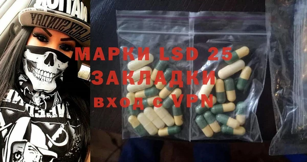 твердый Абинск