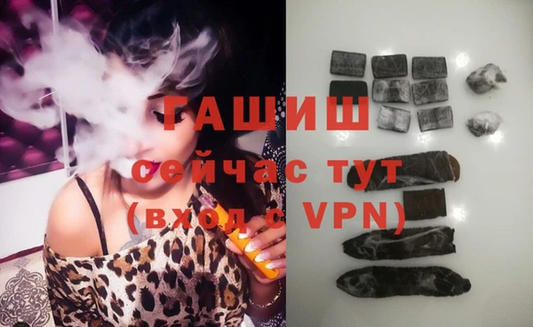 твердый Абинск