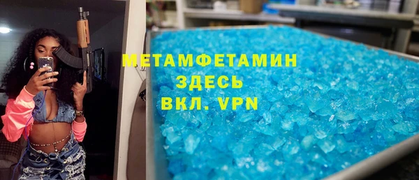 МДПВ Абдулино