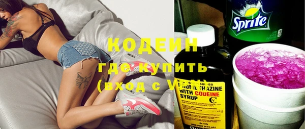 каннабис Осинники