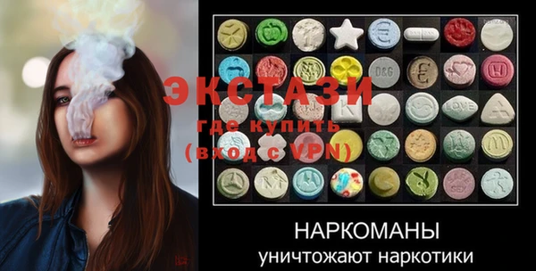 гашик Абаза