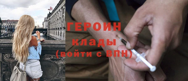 твердый Абинск
