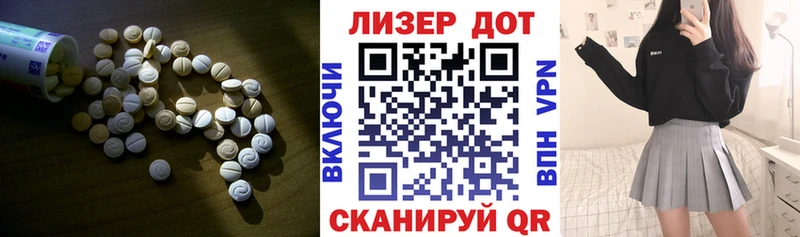 LSD-25 экстази ecstasy  где можно купить наркотик  Дубовка 
