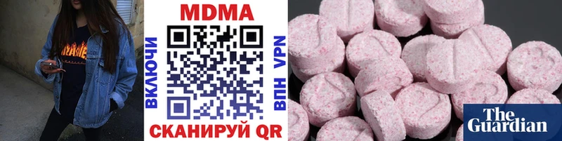 МДМА crystal  купить наркотик  Дубовка 