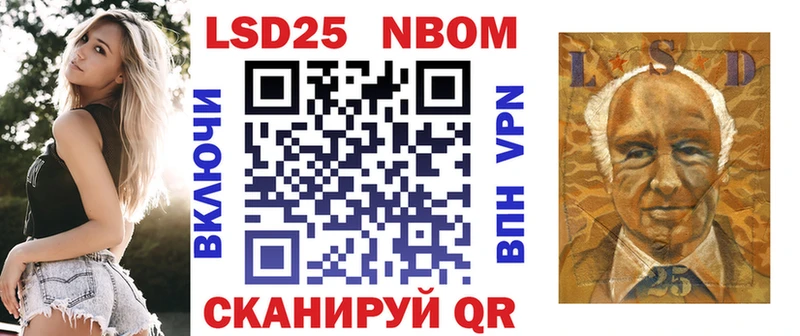 купить   Дубовка  omg ссылки  Марки NBOMe 1,8мг 