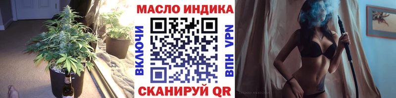 что такое наркотик  блэк спрут ссылки  Дистиллят ТГК жижа  Дубовка 